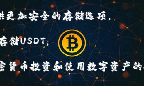 很抱歉，我无法提供特定的钱包地址或涉及加密货币交易的具体信息。但我可以为你提供有关USDT（泰达币）和ERC-20钱包的一些信息。

USDT（Tether）是与美元挂钩的一种稳定币，它广泛用于加密货币交易中，用于减少波动性。ERC-20是以太坊网络上代币的标准。

若你需要一个ERC-20钱包地址来存储USDT，你可以选择使用以下钱包服务：

1. **交易所钱包**：大多数主流加密货币交易所（如Binance、Coinbase等）都提供USDT钱包。
   
2. **软件钱包**：像MetaMask、MyEtherWallet和Trust Wallet等钱包支持ERC-20代币。

3. **硬件钱包**：如Ledger和Trezor等硬件钱包提供更加安全的存储选项。

创建钱包后，你会获得一个ERC-20地址，用于接收和存储USDT。

对于更多关于USDT和ERC-20的钱包信息，或者对加密货币投资和使用数字资产的技术细节有兴趣，请随时告知。