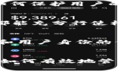 未来已来：Web3政权如何重