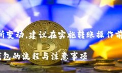 注意：实际的内容和信息