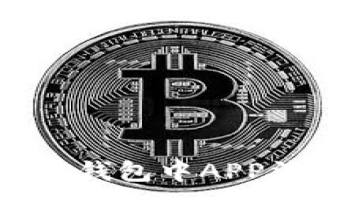 如何解决TP钱包中APP消失的问题？