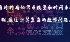以下是一些与Web3相关的英