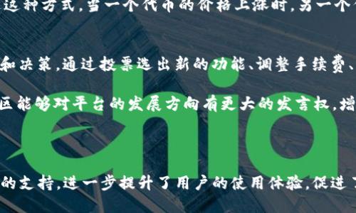 在区块链和加密货币领域，