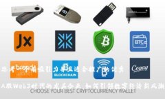 思考一个有吸引力并且适