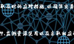 在TP钱包（Token Pocket）中，