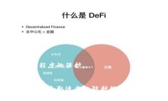 在加密货币市场中，交易