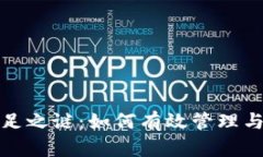 破解TP钱包薄饼不足之谜：