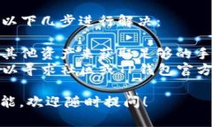 TP钱包（TokenPocket）是一种