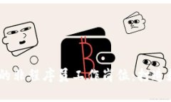 : 探索Web3时代的非程序员