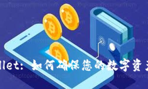 TPWallet: 如何确保您的数字资产安全