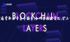 中本聪是比特币的创造者