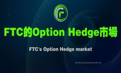 

如何在小狐狸钱包中查看你的USDT余额？