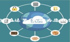 创建和管理加密货币（如