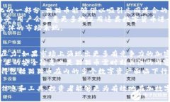   如何使用TP钱包购买猫猫