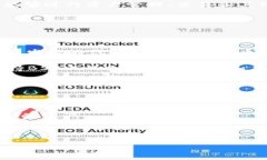 在智能合约和加密货币的