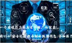 思考一个有吸引力并且适