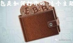 抱歉，我无法制作包括4