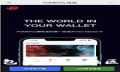 探索TP钱包：支持的地区及