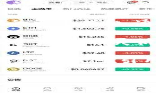 截至我最后一次更新的信息（2023年10月），关于TP钱包（TokenPocket Wallet）的具体用户数量并没有公开的、确切的统计数据。TP钱包是一个流行的多链加密钱包，支持多种区块链生态系统，包括以太坊、EOS、TRON等，为用户提供数字货币存储、交易和管理的服务。

尽管我无法提供具体用户数量的数据，但可以通过一下几个方面来分析TP钱包的受欢迎程度和用户基础：

1. **市场推广与知名度**：TP钱包通过多种渠道进行市场推广，包括社交媒体、区块链等行业的大会、广告投放等。同时，与多个去中心化金融（DeFi）和NFT项目的合作，也提高了其在用户中的知名度。

2. **用户评价与社区反馈**：在加密货币社区和论坛上，TP钱包通常会有较高的用户评价。这些反馈往往能反映出用户对钱包的使用体验、功能以及安全性的满意度。

3. **下载量与活跃用户**：在主要的应用商店（如苹果App Store和Google Play）中，TP钱包的下载量通常可以作为用户规模的一个指标。通过评估下载量和用户的活跃度，可以对其用户基数做出大致的推测。

4. **多链兼容性**：TP钱包支持多种区块链，这使得它能够吸引不同背景的用户群体。用户可以在一个钱包中管理不同链上的资产，这种灵活性提升了其市场竞争力。

5. **功能丰富性**：除了基本的钱包功能外，TP钱包还提供了DeFi和DApp的访问，用户可以通过钱包直接参与各种区块链应用，这也是吸引用户的重要因素。

如果您需要最新的具体用户数量统计，建议访问TP钱包的官方网站或相关的社交媒体渠道，以获得最新的信息和数据更新。