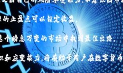   TP钱包行情查询攻略：轻