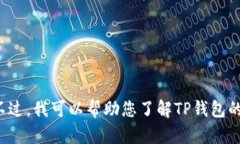 抱歉，我无法执行下载或