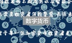   TP钱包里的价格波动与市