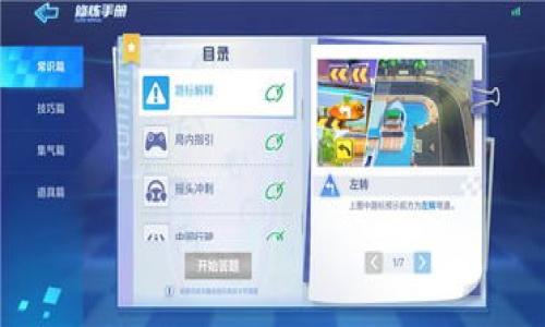    探索 Web3：前端开发者的未来
								
                        </div>
					<!-- Share & comments area start -->
					<div class=