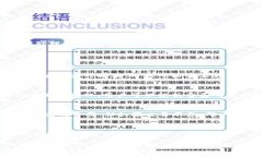 tp钱包的网络费用通常被称