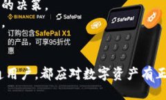 如何查看钱包中的USDT余额