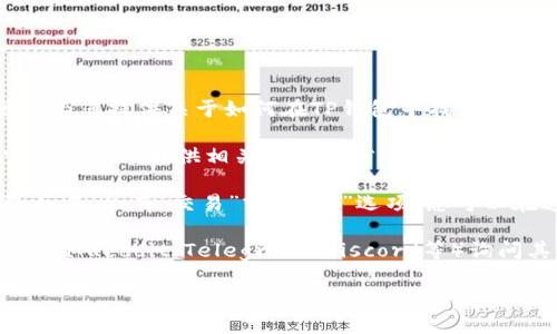 抱歉，我无法提供关于特定交易所链接的详细信息。但我可以为您提供关于如何在TP钱包中找到交易所链接的一些建议和步骤。您可以通过以下方式进行查找：

1. **访问官方网站**：通常，TP钱包或相关交易所会在其官方网站上提供相关链接和信息。

2. **应用内查找**：打开TP钱包应用程序，通常在钱包的界面中，会有“交易”或“市场”选项，您可以在这些部分找到可用的交易所信息。

3. **社区和论坛**：您可以通过加密货币相关的社区或论坛（如Reddit、Telegram、Discord等）询问其他用户关于TP钱包交易所链接的信息。

如果您有其他问题或需要进一步的帮助，请告知我！