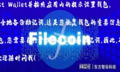 要在iOS设备上下载TP钱包（