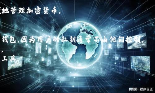 比特币钱包的主要功能是存储和管理用户的比特币以及其他加密货币。比特币钱包可以分为几类，包括热钱包、冷钱包、硬件钱包、软件钱包等等。以下是一些常见的比特币钱包类型，供您参考：

1. **热钱包**：这种钱包通常与互联网连接，可以快速完成交易。可以是移动应用程序或在线服务。
   
2. **冷钱包**：与互联网断开连接的存储设备，适合长期存储比特币，安全性更高。常见的有纸钱包或硬件钱包。

3. **硬件钱包**：专用的物理设备，专门用于储存加密货币，提供高度的安全性。

4. **软件钱包**：安装在计算机或移动设备上的应用程序，用户可以方便地管理加密货币。

以下是一些不属于比特币钱包的选项：
- 比特币交易所：虽然用户可以通过交易所获取比特币，但它们不被视为钱包，因为用户的私钥通常不由他们控制。
- 比特币矿机：这是一种用于挖掘比特币的专用硬件，不用来存储比特币。
- 比特币白皮书：这是关于比特币的技术文档，不是存储任何实际资金的工具。

如果需要更详细的信息或具体案例，请告知我！