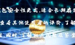 tp同步钱包是指一种基于区