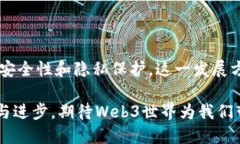 探讨Web3中心化应用平台的