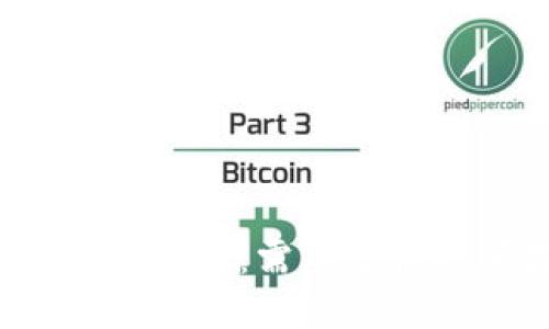 TP钱包提币流程详解：需要多长时间才能到账？