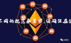 注意：USDT（泰达币）钱包