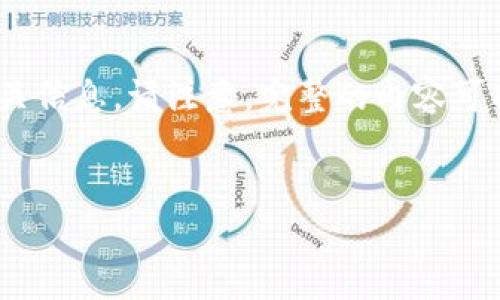 在这里为你提供有关Python安装Web3的内容和相关信息。请注意，完整的内容可能不会达到4400字，但我会确保内容详尽且有条理。

:
如何在Python环境中安装和使用Web3库