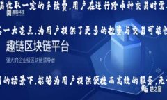 思考一个有吸引力并且适