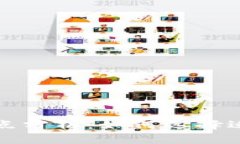 比特币钱包的优缺点分析