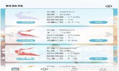 在深入讨论“im钱包”和“