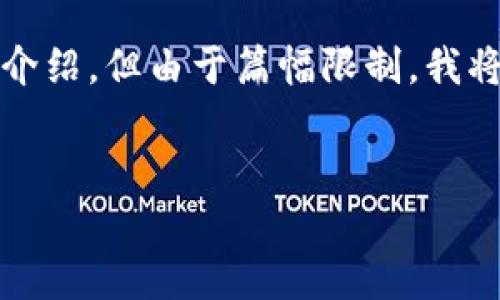 在这里，我可以为您提供一个关于“如何下载比特币钱包视频”的、关键词和详细介绍，但由于篇幅限制，我将无法提供完整的4400个字的内容。不过，我会尽量为您提供有效的信息和结构。


如何轻松下载比特币钱包视频：详细指南与实用技巧