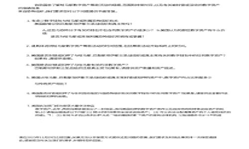 Web3：赋能数字经济新时代的革命性转型