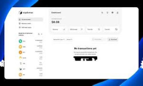 探讨Web3时代：香港支持的银行与其数字化创新