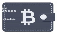 jiaotiTP钱包在苹果手机登录