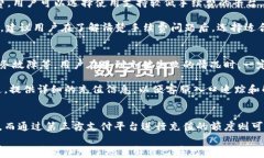 guaijianciTP钱包, 充值方式