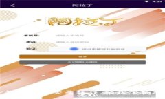 及关键词全面解析TP钱包电