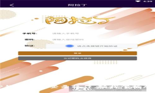 及关键词

全面解析TP钱包电脑登录操作，轻松掌握加密资产管理