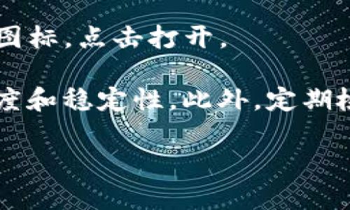 要在苹果设备上下载TP钱包，你可以按照以下步骤操作：

1. **打开App Store**：在你的iPhone或iPad上找到并点击“App Store”图标。

2. **搜索TP钱包**：在App Store的搜索栏中输入“TP钱包”或“TP Wallet”，然后点击搜索。

3. **选择应用**：在搜索结果中找到TP钱包的官方应用，确保是由官方开发者发布的，以避免下载到假冒或不安全的应用。

4. **下载和安装**：点击“获取”按钮，系统可能会要求你输入Apple ID密码或使用面容识别/指纹识别。确认后，应用将开始下载并自动安装到你的设备上。

5. **打开应用**：下载完成后，点击“打开”按钮，或者在主屏幕上找到TP钱包的图标，点击打开。

确保在下载应用时保持网络连接，最好在Wi-Fi环境下进行下载，以保证下载速度和稳定性。此外，定期检查更新，以确保你的TP钱包应用保持在最新版本，以享受更好的体验和安全性。

如果有其他疑问或需要进一步的帮助，请随时告诉我！