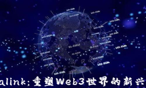 
Revalink：重塑Web3世界的新兴力量