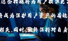 在加密货币日益普及的背