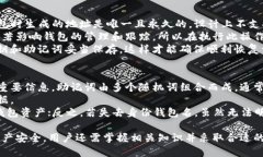    如何查看TP钱包中的身份